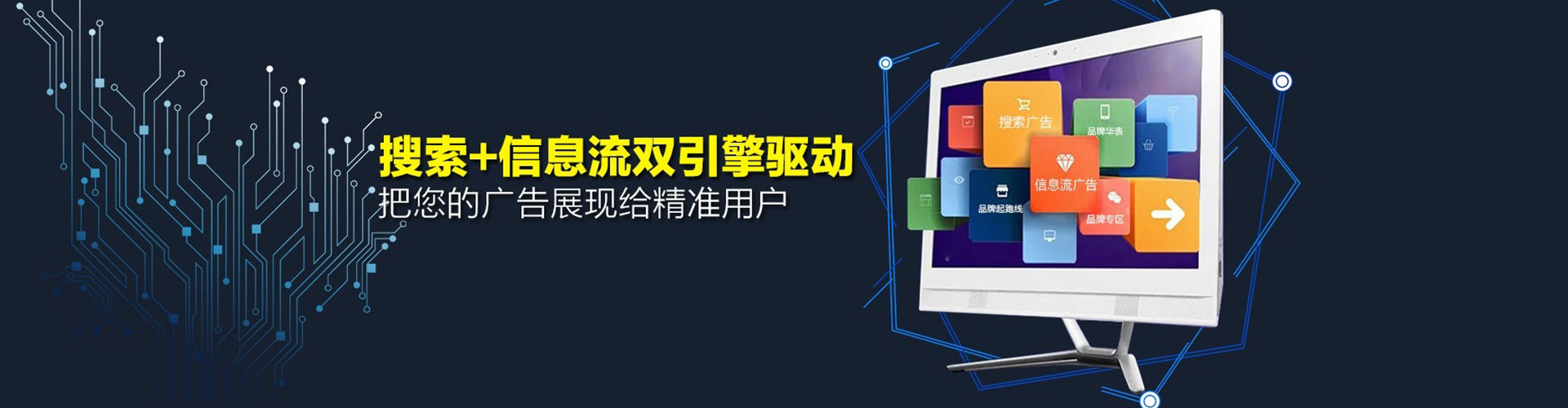 浑南百度包年竞价