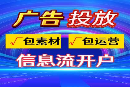 百度竞价代理如何帮助中小企业实现营销目标